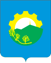 Герб города Арсеньев