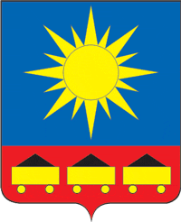 Герб города Артём