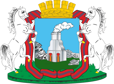 Герб города Барнаул