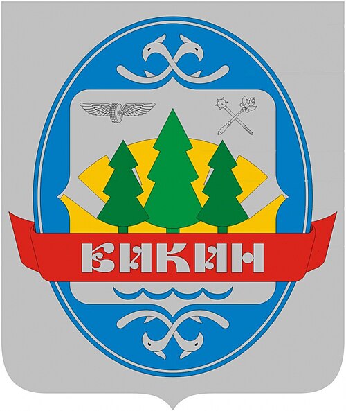 Герб города Бикин