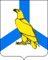 Герб города Дальнереченск