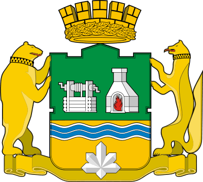 Герб города Екатеринбург