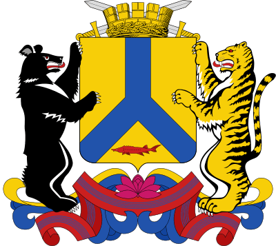 Герб города Хабаровск