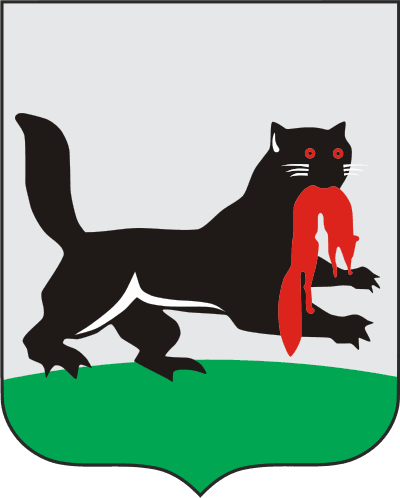 Герб города Иркутск