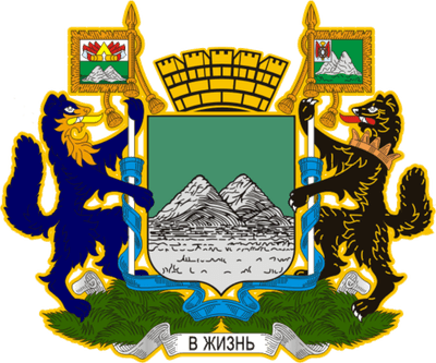 Герб города Курган
