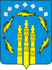 Герб города Нерюнгри