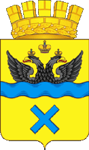 Герб города Оренбург