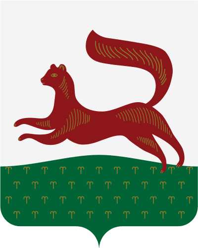 Герб города Уфа