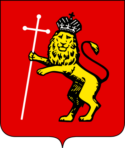 Герб города Владимир