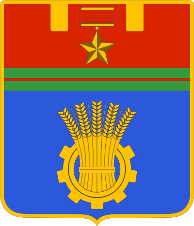 Герб города Волгоград